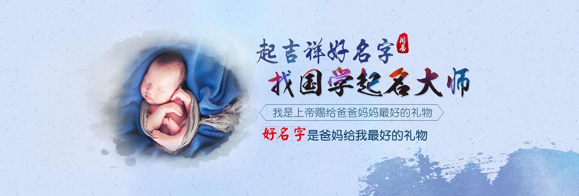 扬州哪里起名比较靠谱-好听大气的新能源公司名字