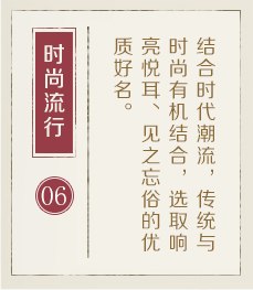 扬州哪里起名比较靠谱-起名流程六