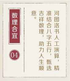扬州哪里起名比较靠谱-起名流程四