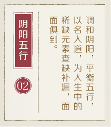 扬州哪里起名比较靠谱-起名流程二
