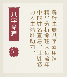 扬州哪里起名比较靠谱-起名流程一