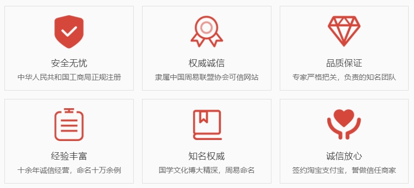 扬州哪里起名比较靠谱-关于我们  第1张